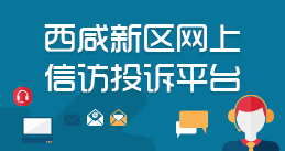 bt.bt365_365服务平台_365是英国的哪家公司新区网上信访投诉平台