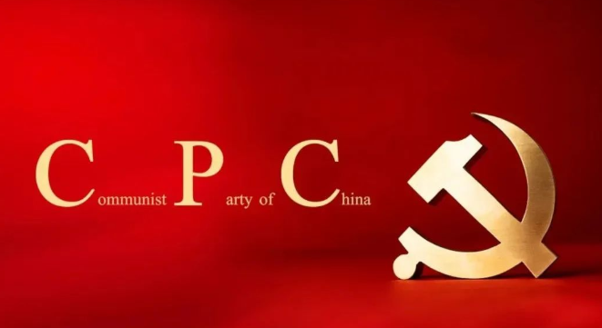 中国共产党国际形象网宣片《CPC》